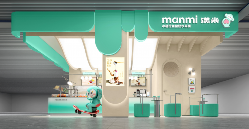祝贺满米酸奶荣膺2025第九届中华餐饮创新饮品榜TOP20