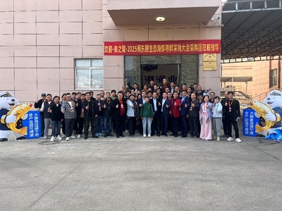 溯源鲜力，满载而归！良之隆·霞浦优质食材企业考察行圆满收官|餐饮界