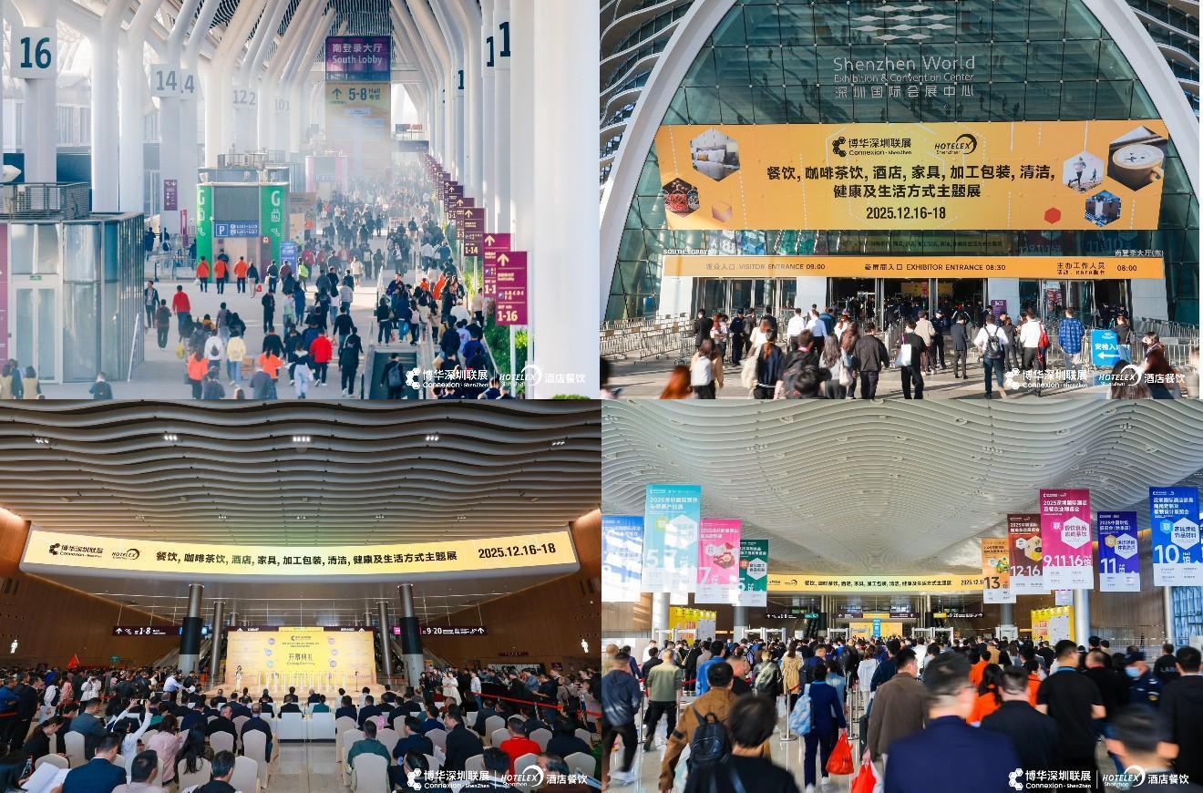 大盘点，新展望，2025HOTELEX深圳展今日盛大开幕|餐饮界
