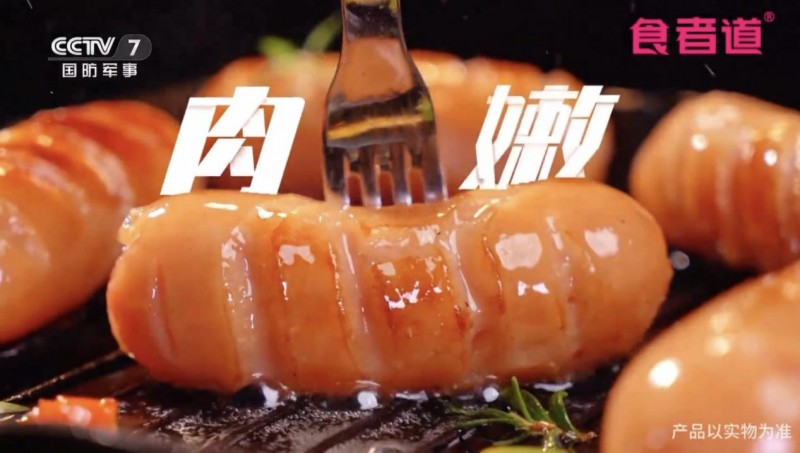 内外兼修，价值为王：从中粮餐饮福掌柜的“双轮驱动”看餐饮供应链的品牌升维|餐饮界