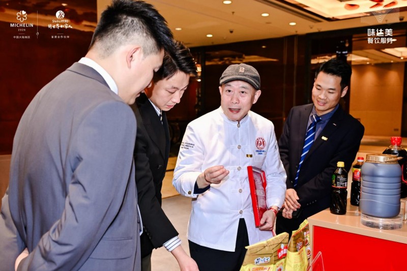 「欣授星芒 味启新章」2026成都米其林指南授牌仪式顺利举办！|餐饮界
