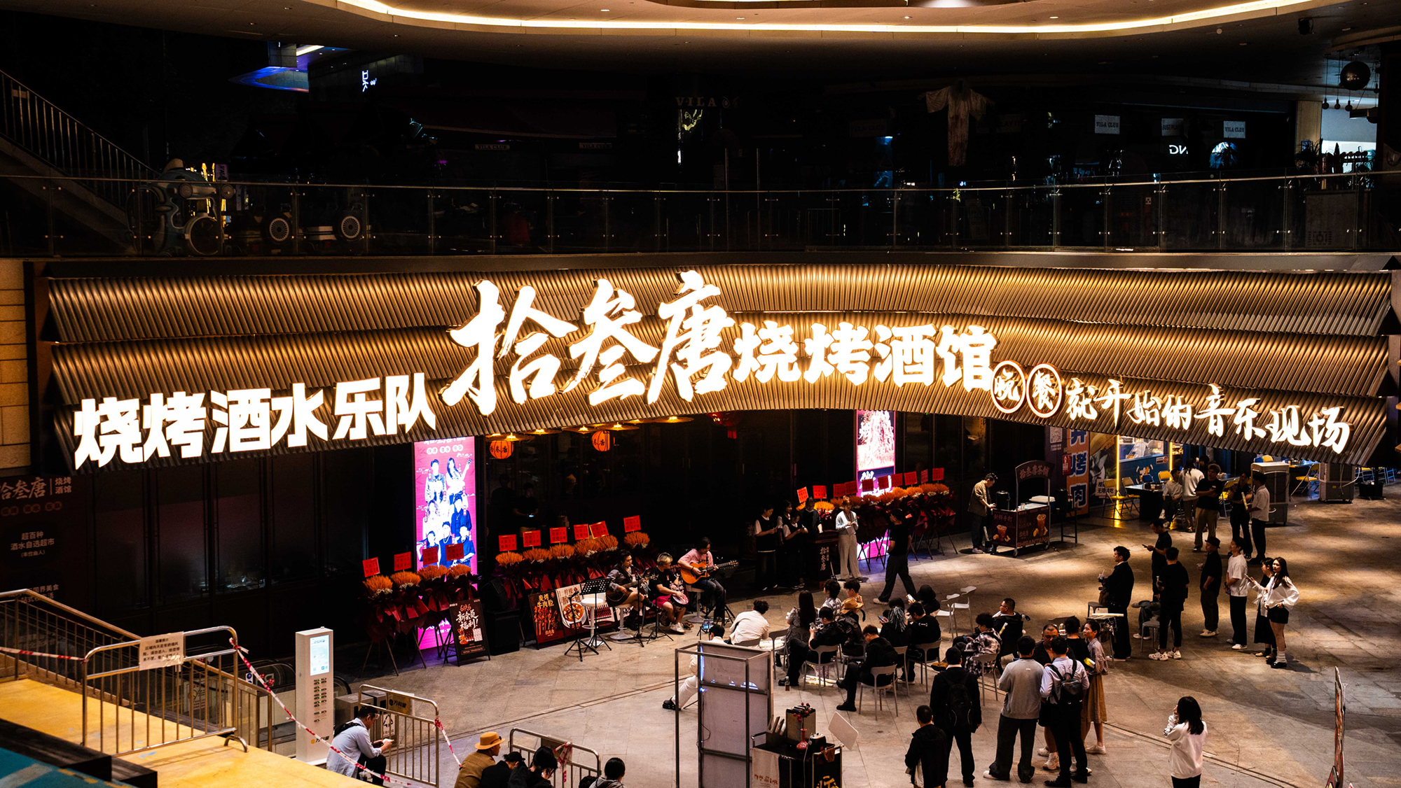 拾叁唐荣登2025中华餐饮创新榜TOP100，“晚餐音乐现场”模式引领行业变革|餐饮界