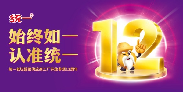 《以乐向善 声生不息》公益音乐会圆满落幕|餐饮界