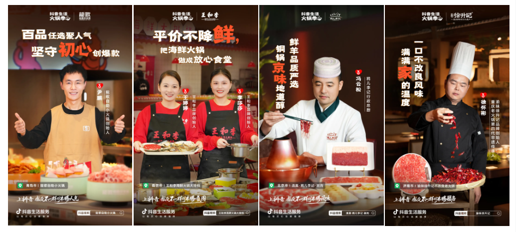 2025华侨华人博览会暨世界潮汕菜大会在广东汕头举办|餐饮界