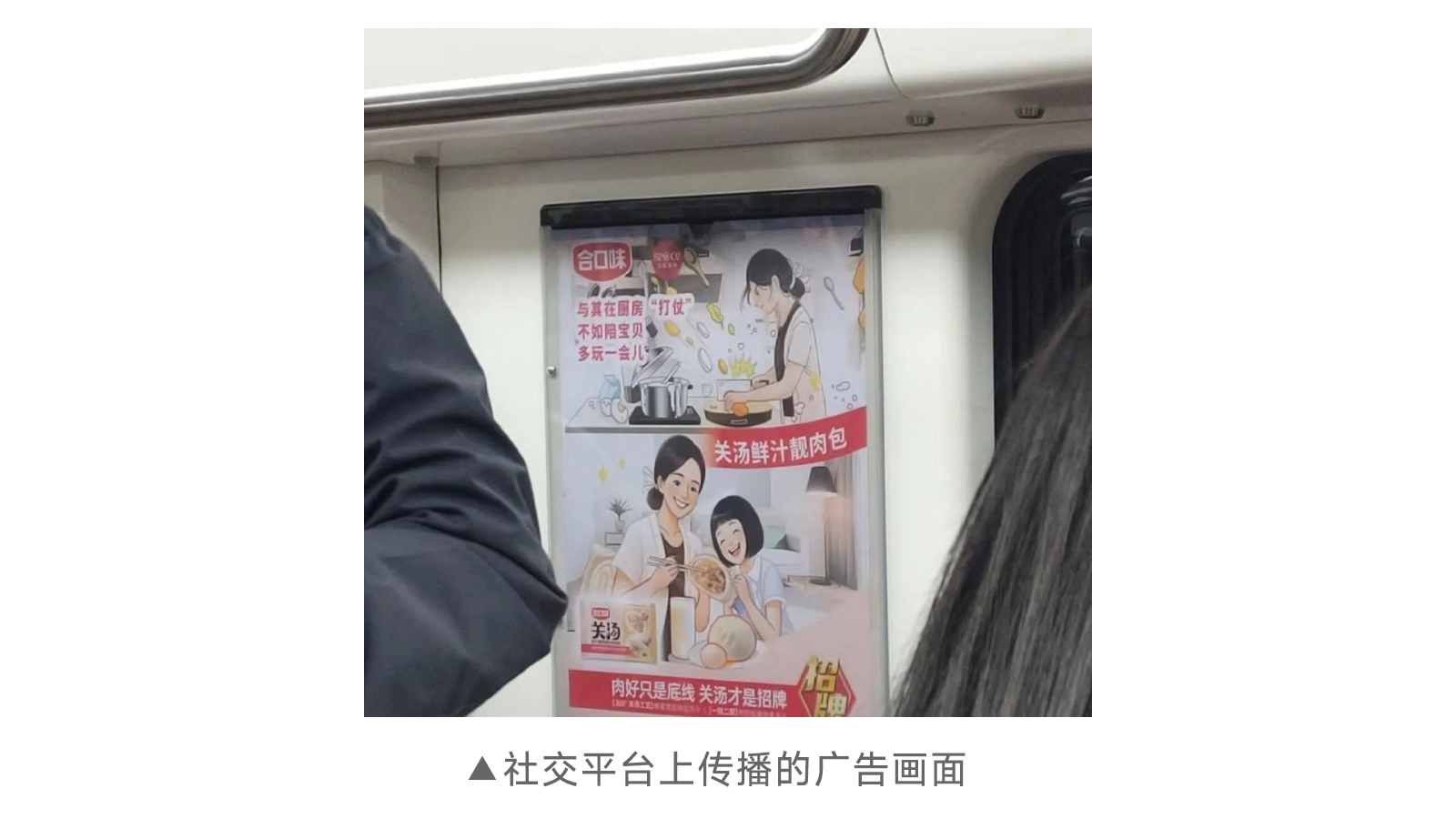 合口味快速响应受力挺  口碑在线粉丝纷纷好评|餐饮界