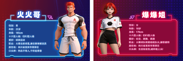 数字火种引爆“口杯”新风尚，火爆品牌数字人IP惊艳亮相|餐饮界