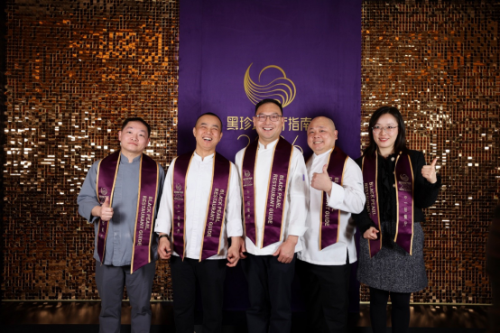 洲际酒店集团旗下多家餐厅蝉联2026“黑珍珠餐厅指南”