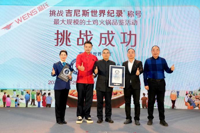 不止于挑战吉尼斯：看温氏食材如何用一场嘉年华，带动品类出圈|餐饮界