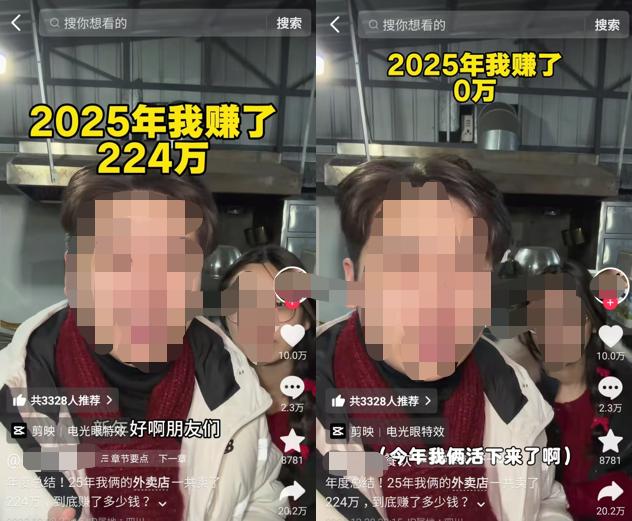 “流水220万，利润0” 2026开年多了个新词——无利润繁荣|餐饮界