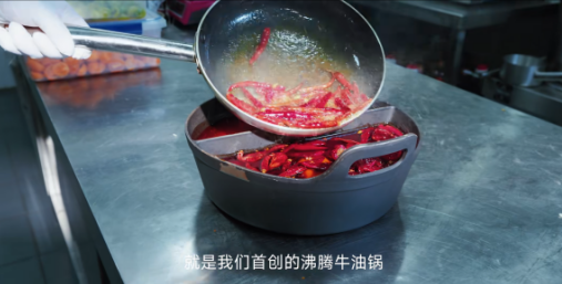 2026开年，一锅“沸腾牛油”刷屏春晚与超级碗，它揭开了火锅最残酷的真相|餐饮界