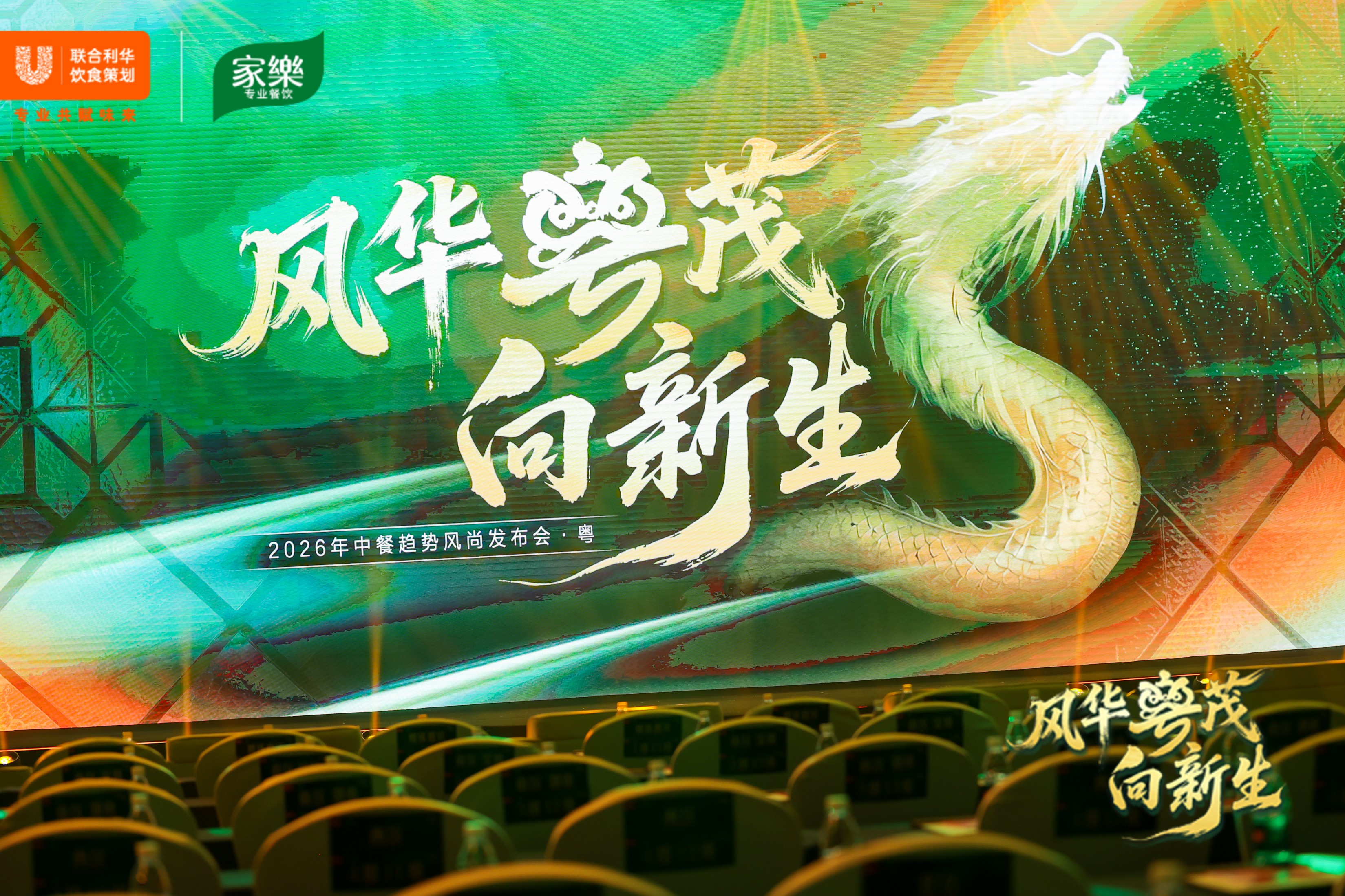 喜茶全国首家蛋糕实验室落地，深圳万象天地店「云上」灵感亮相