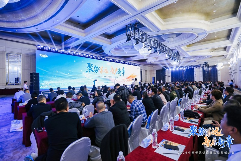 从“全链覆盖”到“全维优化”：中粮油脂餐饮业务发布餐饮供应链升级新范式