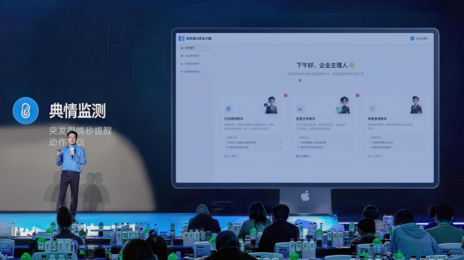 网商银行连锁通推出三大AI经营助手，让小微商家拥有随身“AI智囊团“