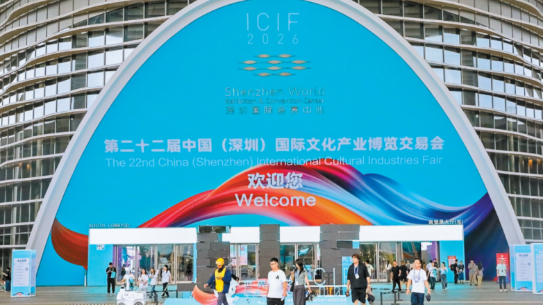 当千年非遗遇见AI，芯厨师算法演绎湘菜魂：深圳文博会盛宴25号完美闭幕|餐饮界