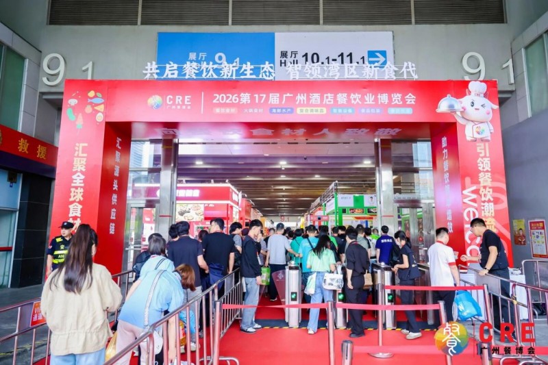 2026粤港澳大湾区餐饮供应链大会收官,睿食拓餐饮数字化方案解码中餐出海新路径