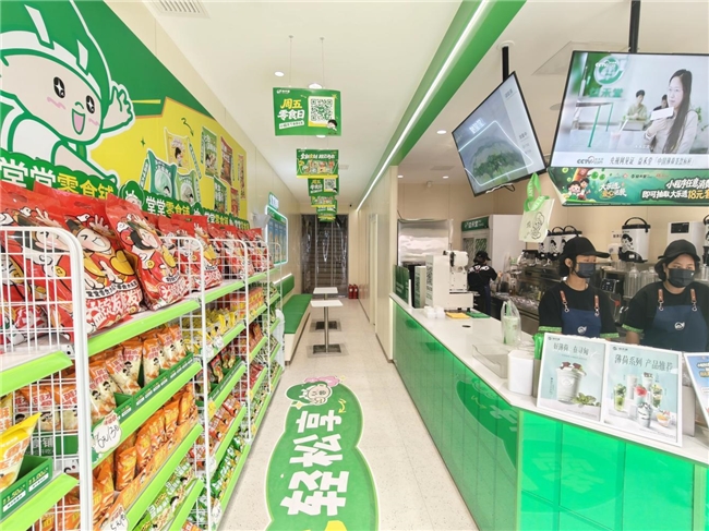 热销1800万份,益禾堂用零食打开“社交新入口”