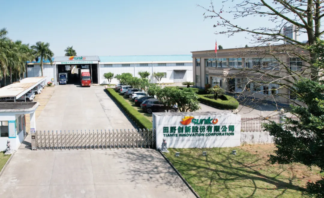 田野股份携手利通科技、赞漾饮品共建HPP超高压灭菌果蔬汁产业新生态|餐饮界