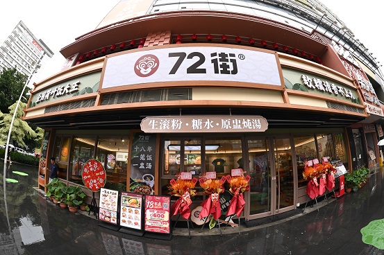 餐桌上的非遗：72街一笼荷叶饭蒸出粤式快餐的文化自觉|餐饮界