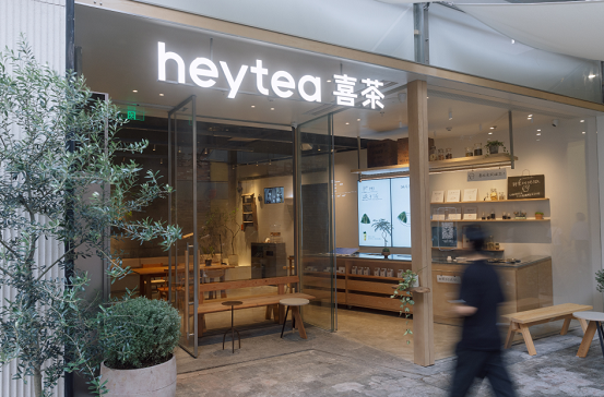 喜茶喜拉朵实验室+店全新亮相深圳，持续以鲜果现制差异化研发喜拉朵|餐饮界