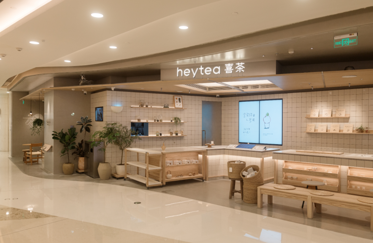 喜茶上海首家炒冰实验室+店落地国金中心，持续打造差异化的茶饮体验|餐饮界