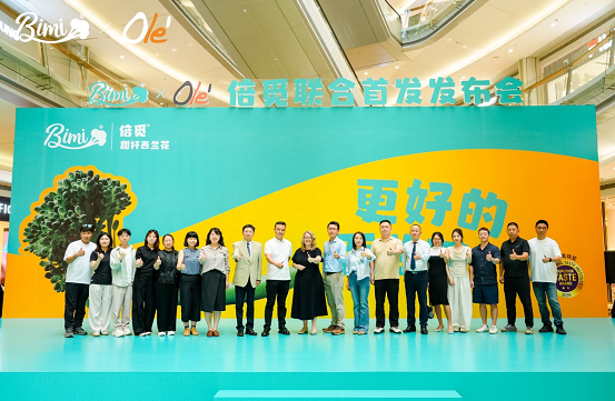 Olé精品超市携手Bimi®倍觅甜杆西兰花首发上市 开启高品质健康蔬菜消费新体验|餐饮界