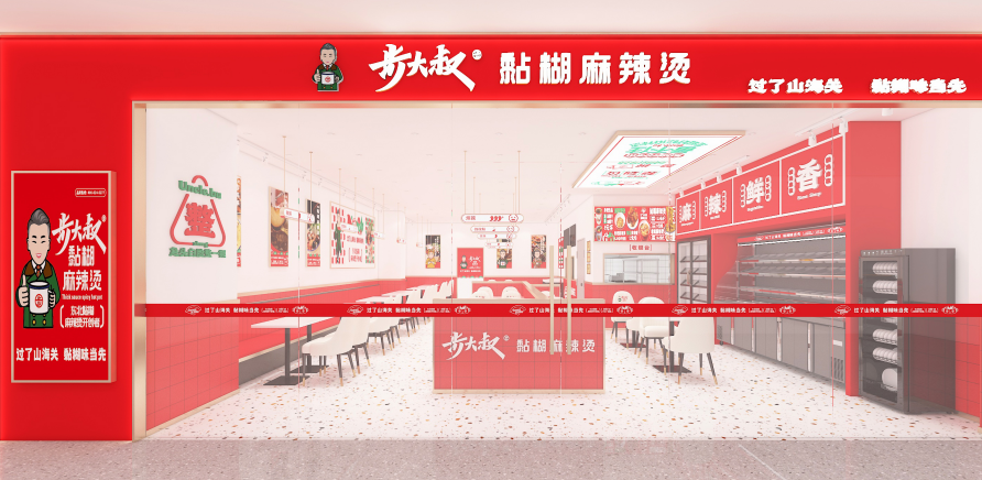 一星荣誉+三店入选+独家服务奖!越秀商管四店闪耀2026广深米其林指南
