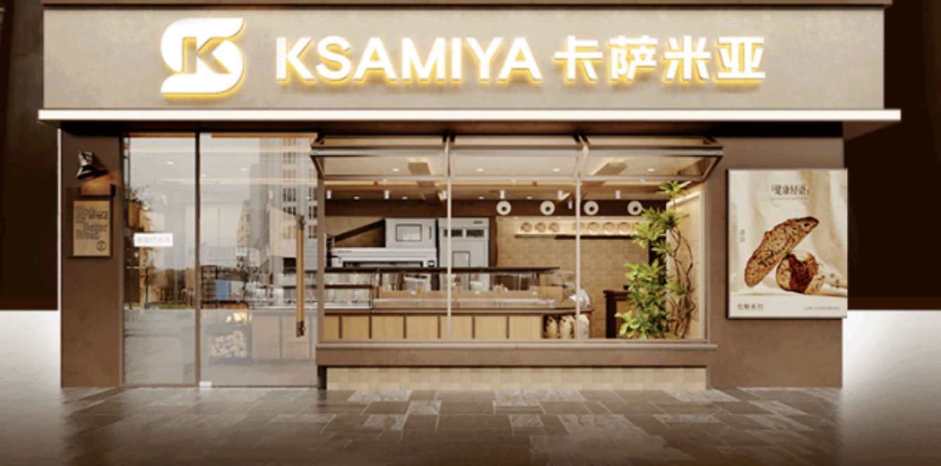 70+门店之后,卡萨米亚如何用数字化提升连锁经营效率?
