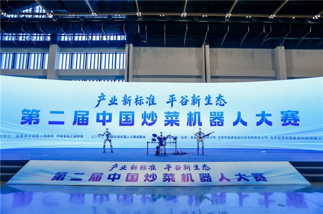 赛场见真章|从赛场到后厨,熊喵大师的冠军之路