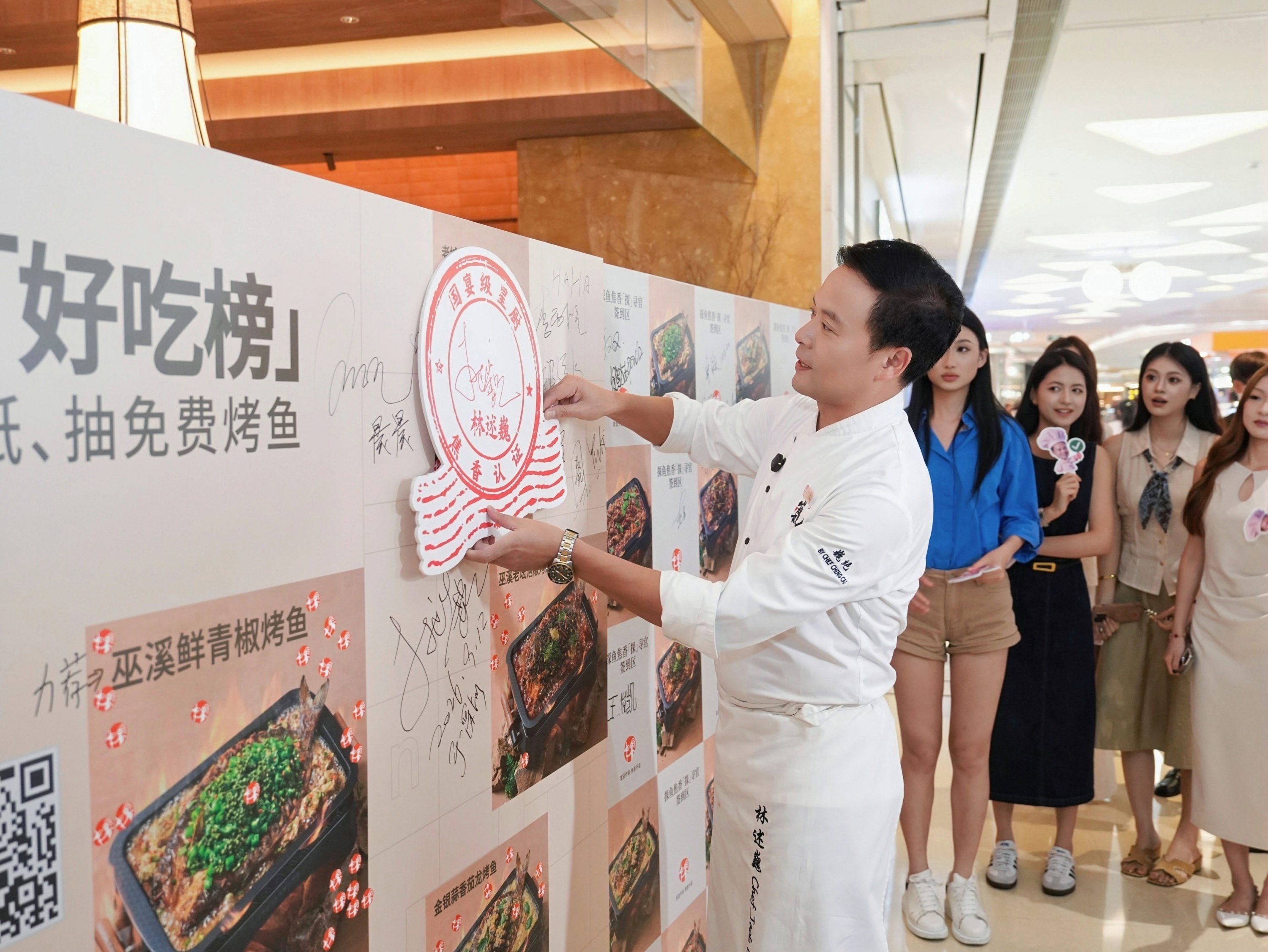 探鱼新品焦香升级，明星主厨林述巍任“推荐官”现身深圳门店|餐饮界
