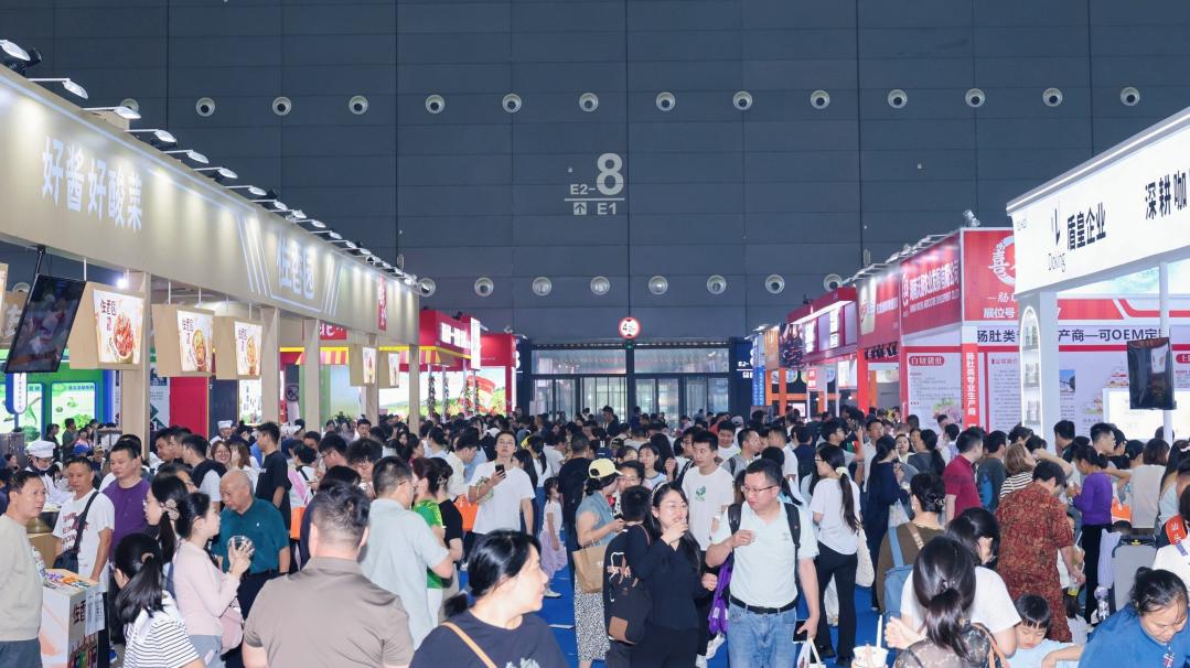 9月18日至20日，长沙国际会展中心迎来了一场餐饮行业的活动盛宴。|餐饮界