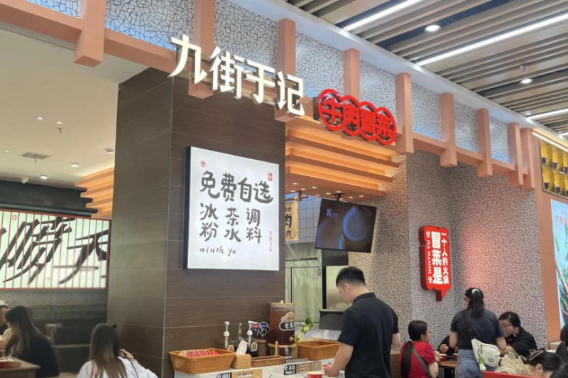 餐饮数字化重构称重快餐增长逻辑:睿食拓赋能九街于记牛肉冒菜高效运营