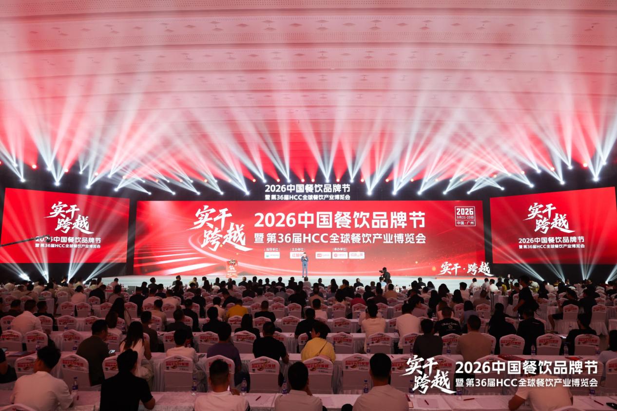 熊猫王子CEO张磊亮相2026中国餐饮品牌节圆桌会议:以风味差异化与专业协同,探寻餐饮增长新方向